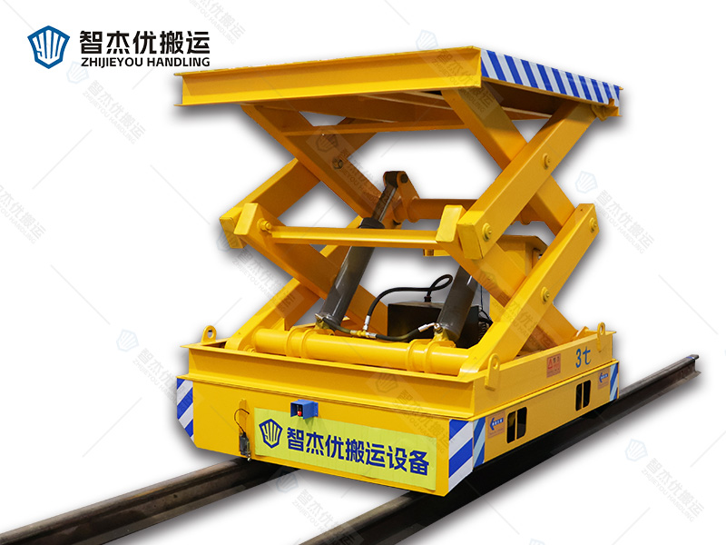 3T 升降式电动轨道转运车